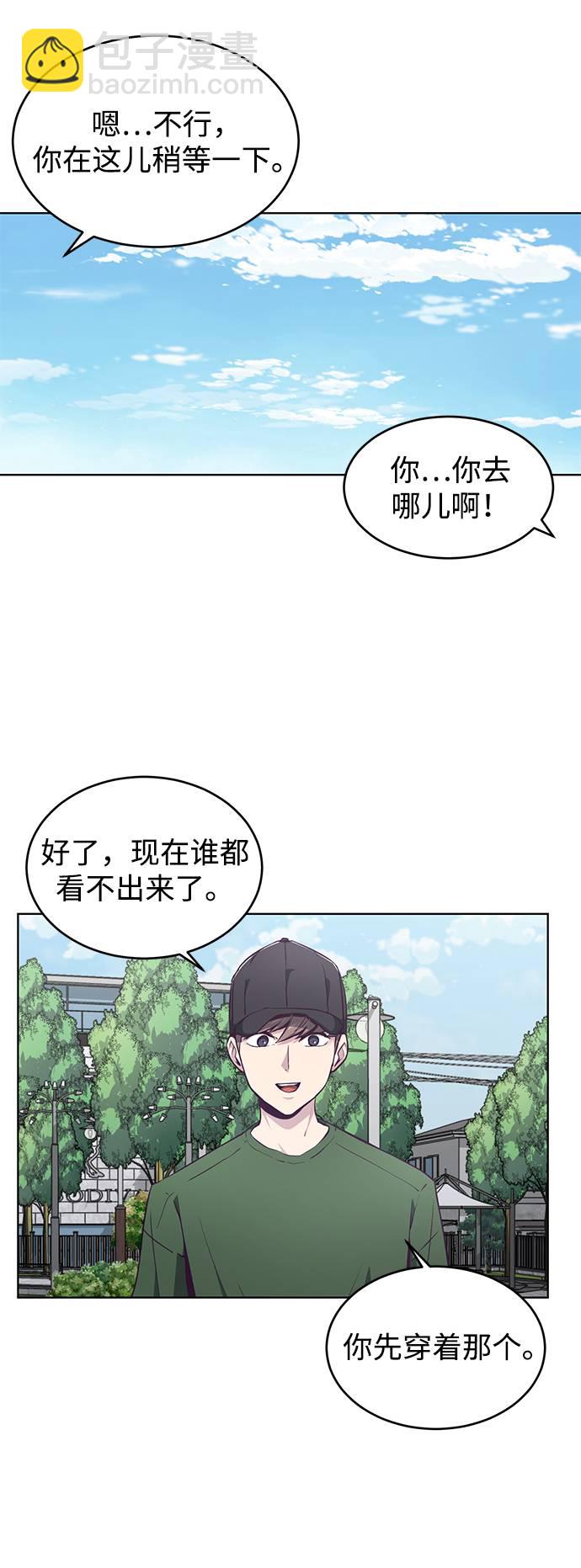 [第51话] 内敌56