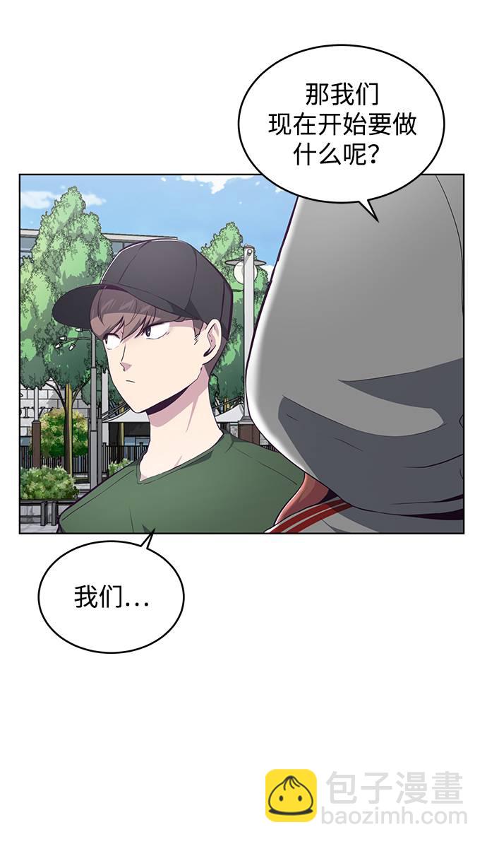 [第51话] 内敌58