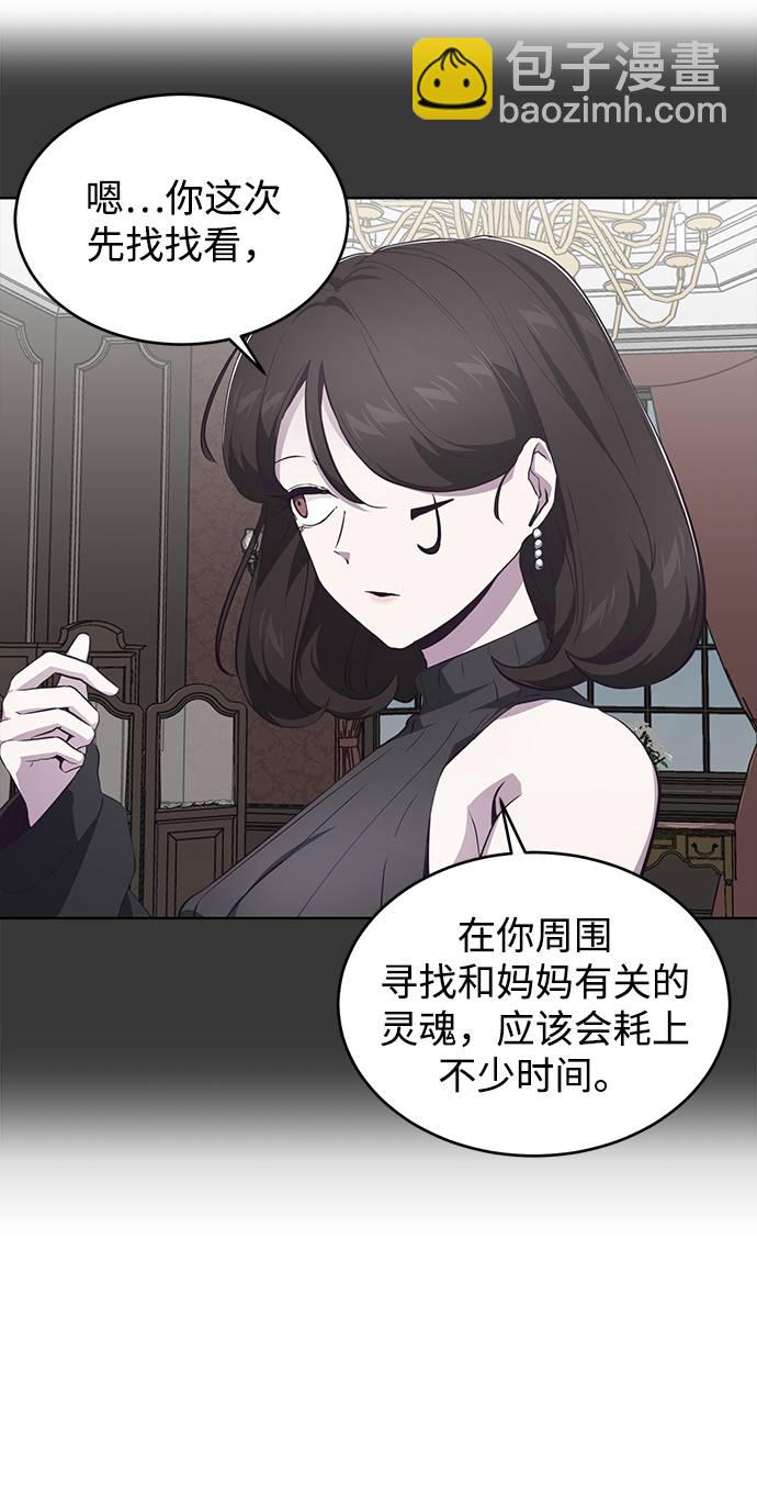 [第51话] 内敌59