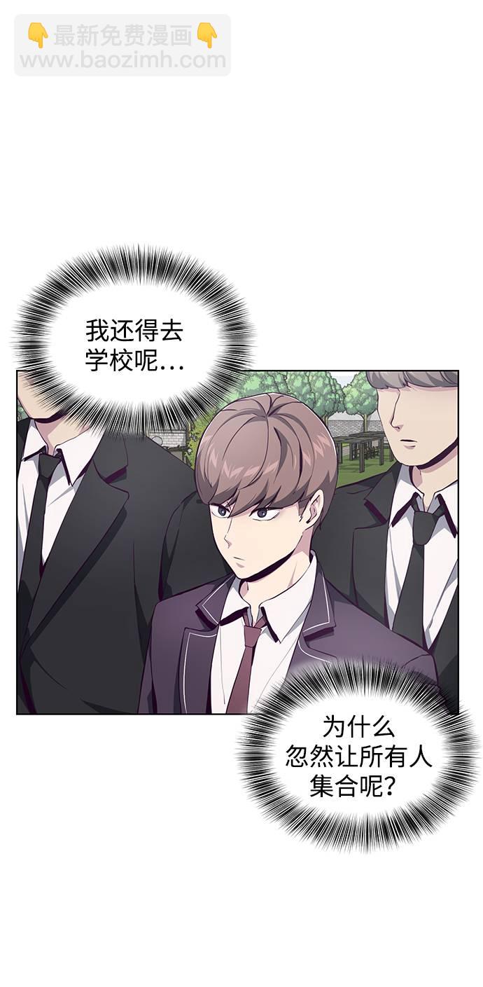 [第51话] 内敌6