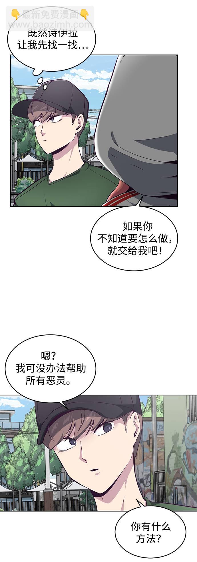 [第51话] 内敌60