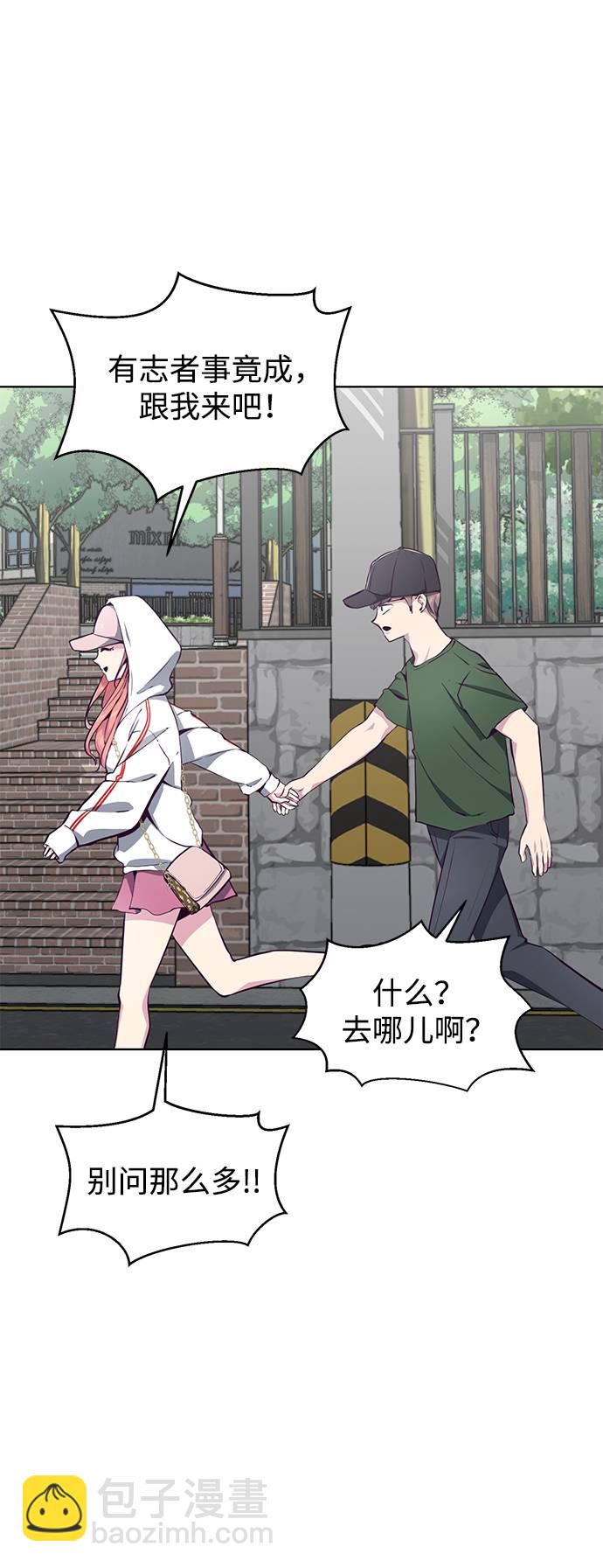 [第51话] 内敌61
