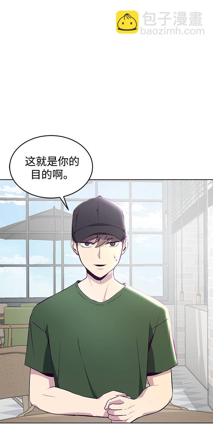 [第51话] 内敌64