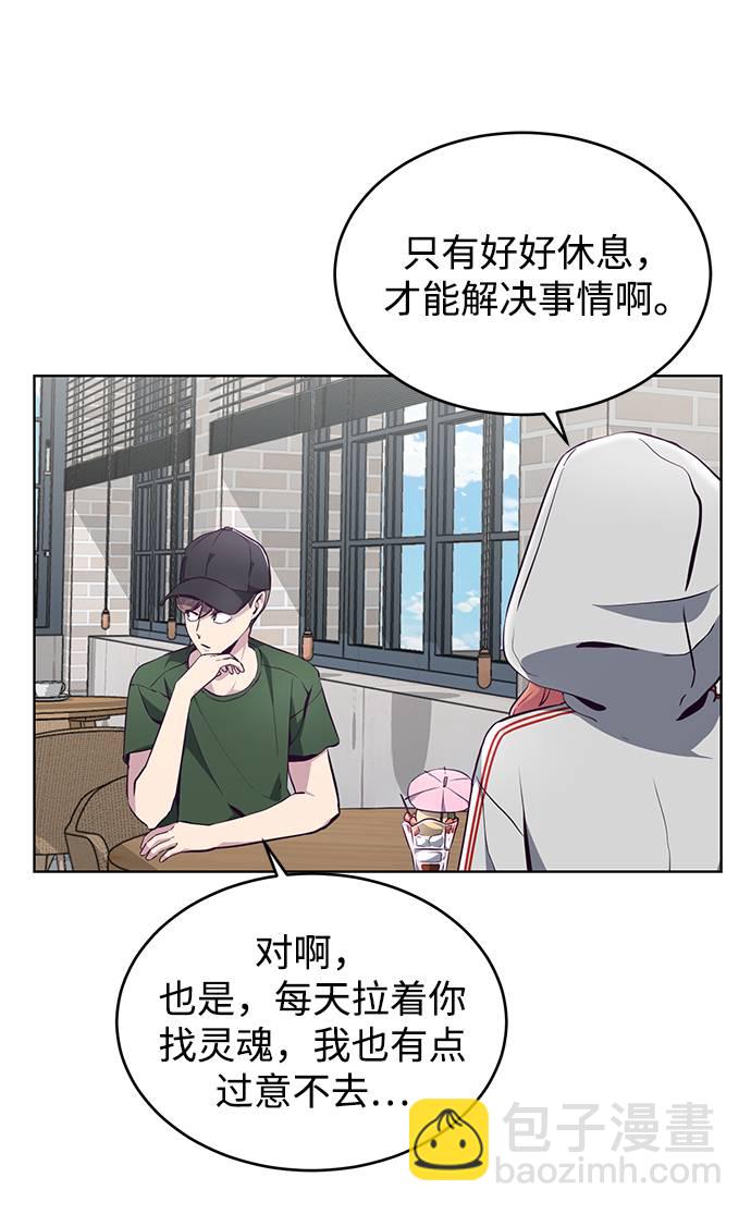[第51话] 内敌66