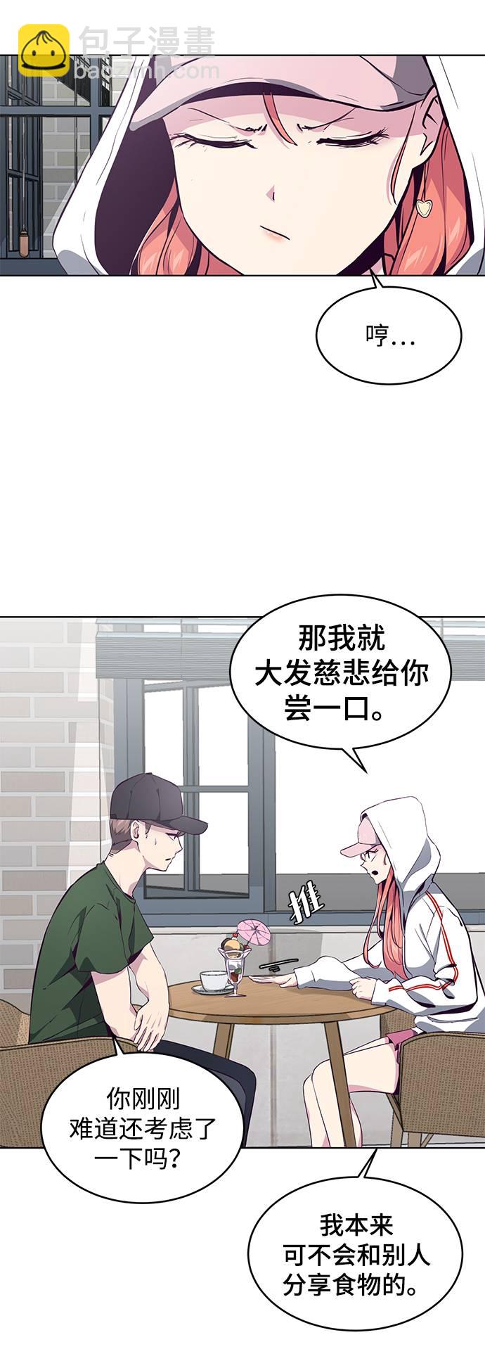 [第51话] 内敌68