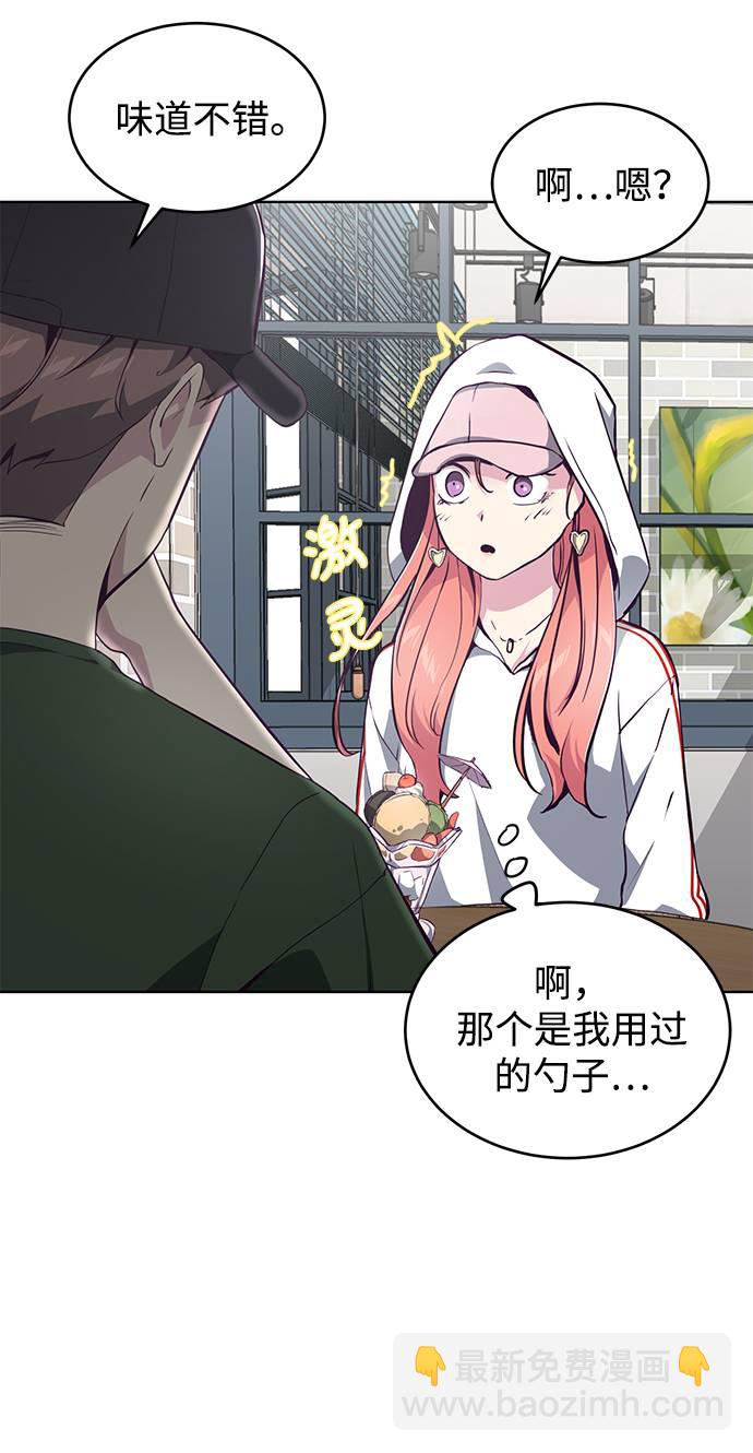 [第51话] 内敌70