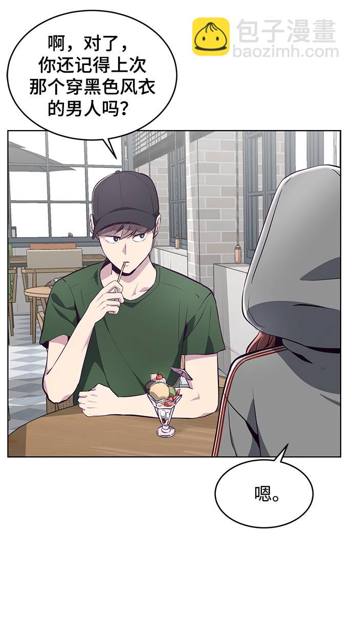 [第51话] 内敌71