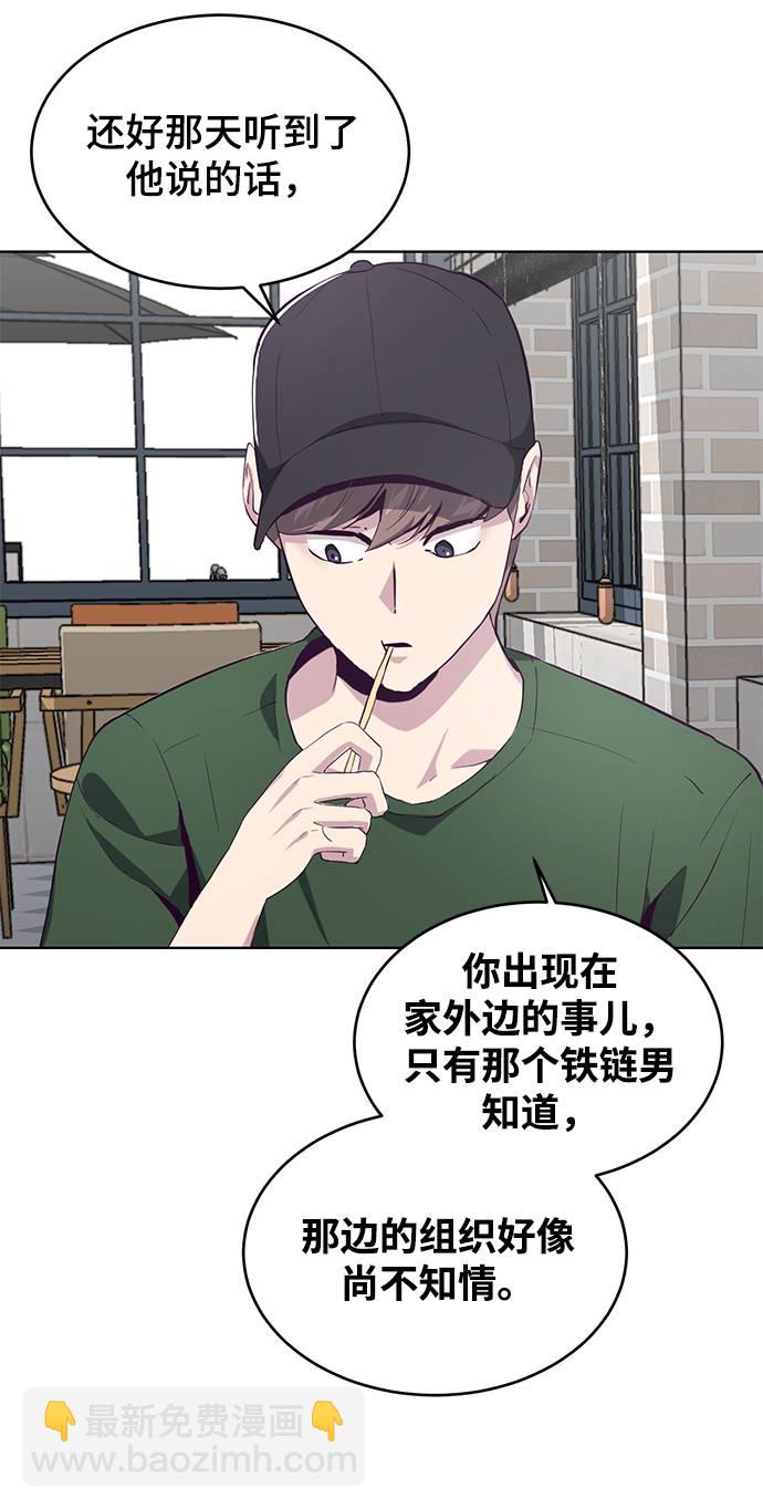 [第51话] 内敌72