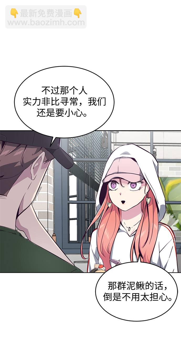 [第51话] 内敌73