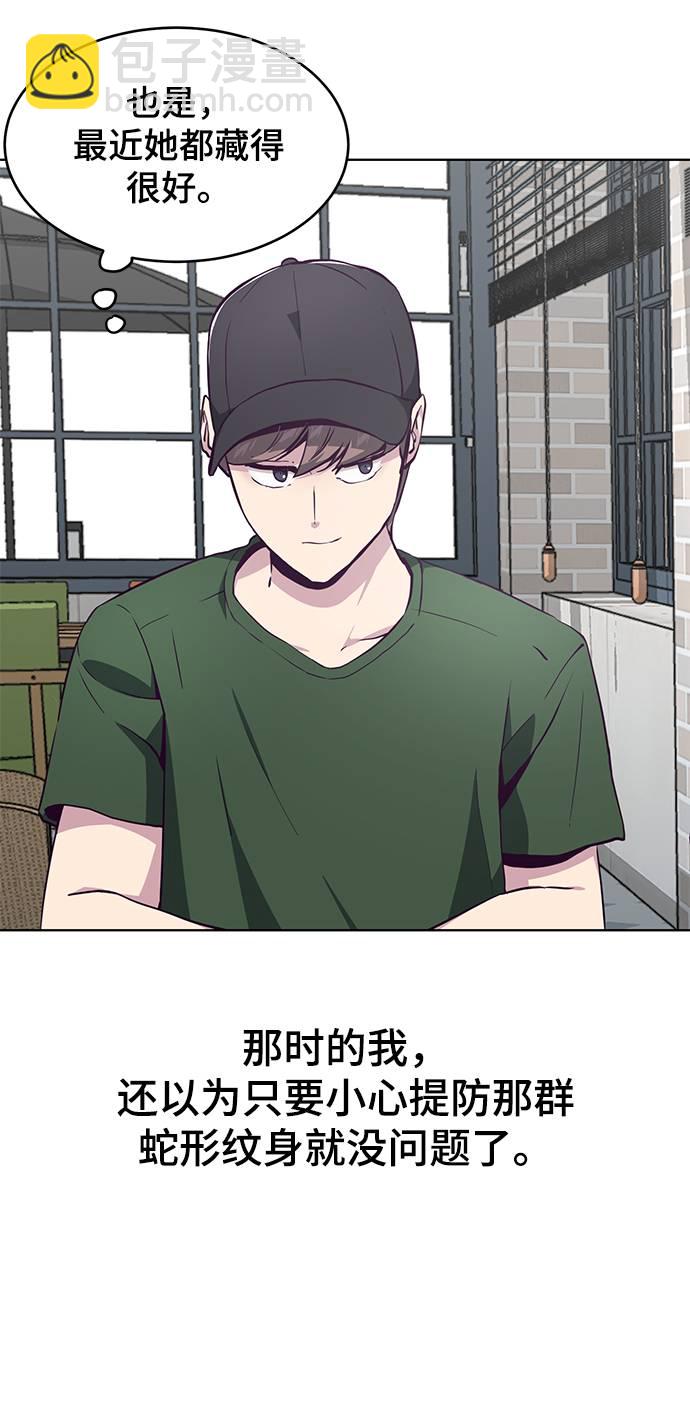 [第51话] 内敌76