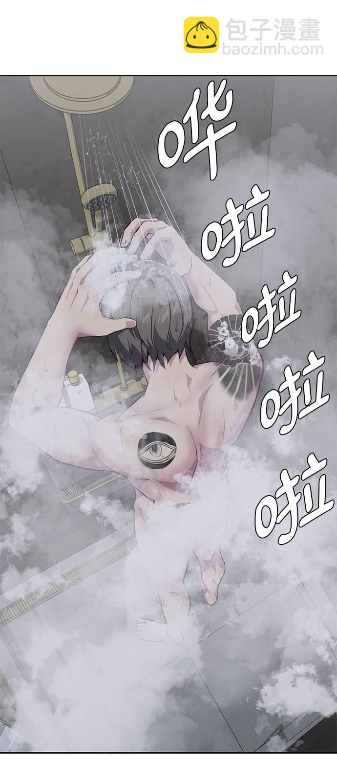 [第51话] 内敌79