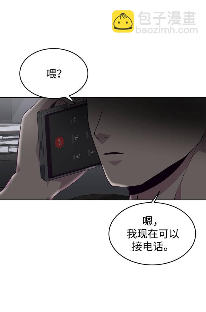[第51话] 内敌83