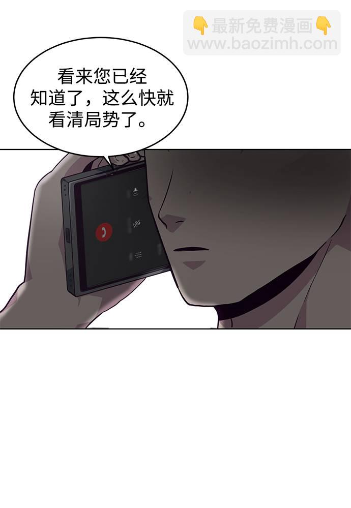 [第51话] 内敌86