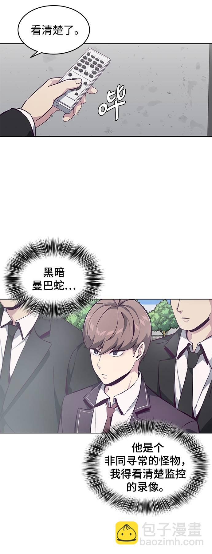 [第51话] 内敌9