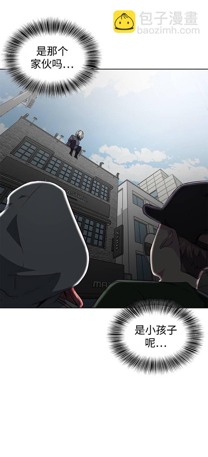 [第52话] 第三个恶灵10