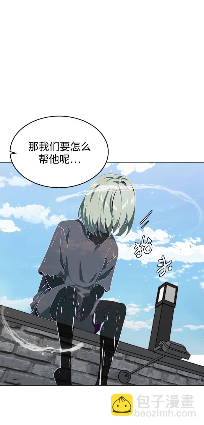 [第52话] 第三个恶灵12