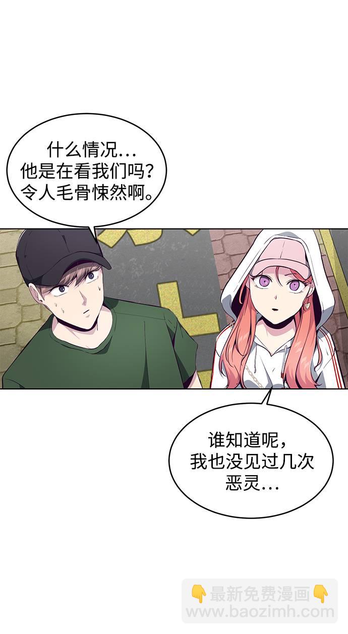 [第52话] 第三个恶灵13