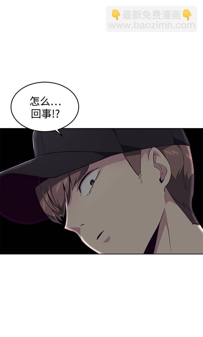 [第52话] 第三个恶灵16