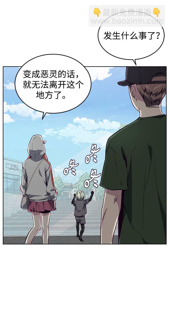 [第52话] 第三个恶灵18