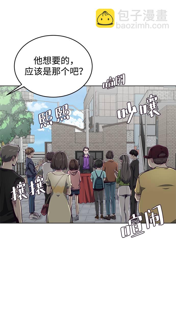 [第52话] 第三个恶灵19