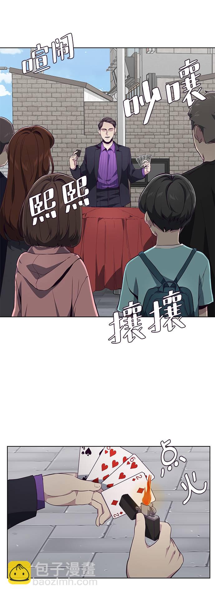 [第52话] 第三个恶灵20