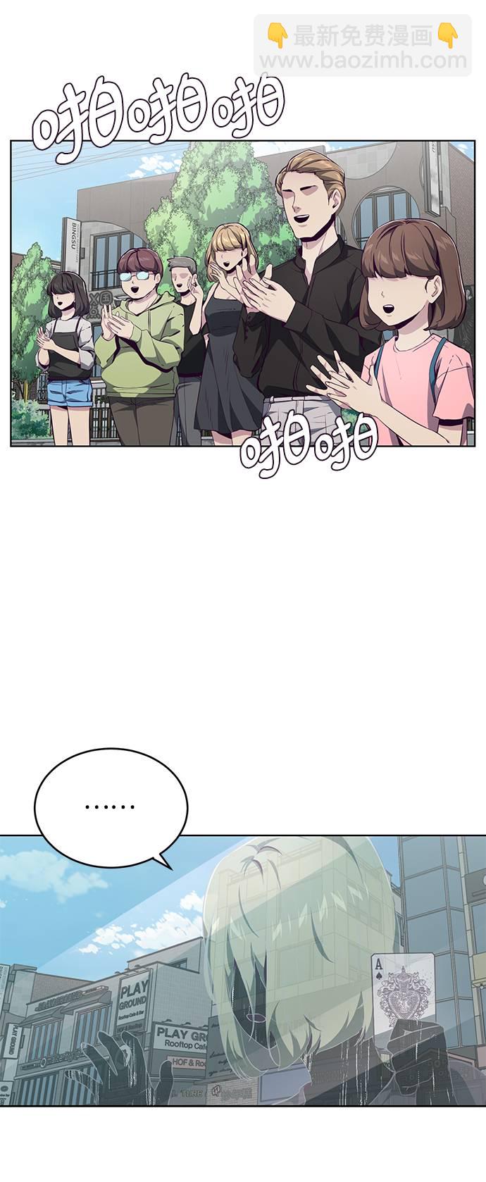 [第52话] 第三个恶灵22