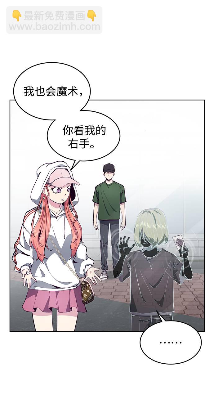 [第52话] 第三个恶灵24