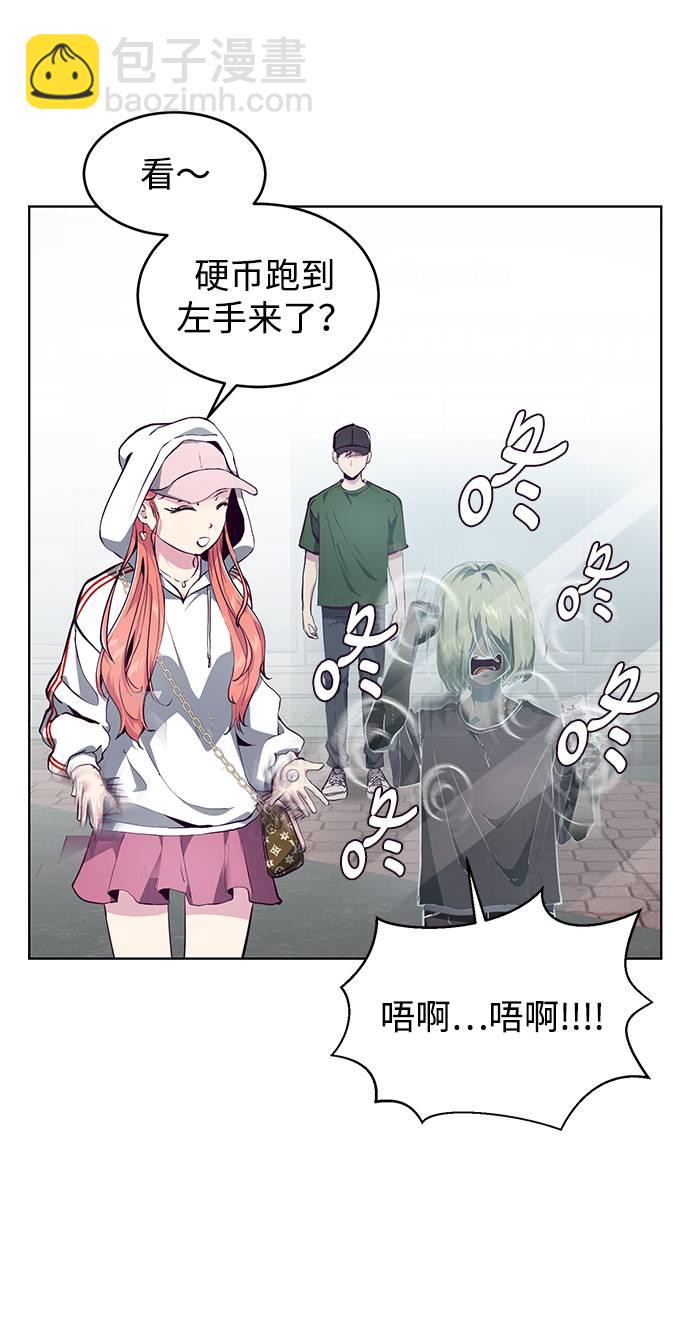 [第52话] 第三个恶灵25