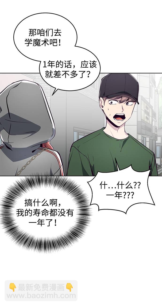 [第52话] 第三个恶灵27