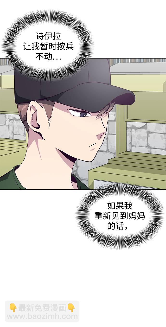 [第52话] 第三个恶灵3