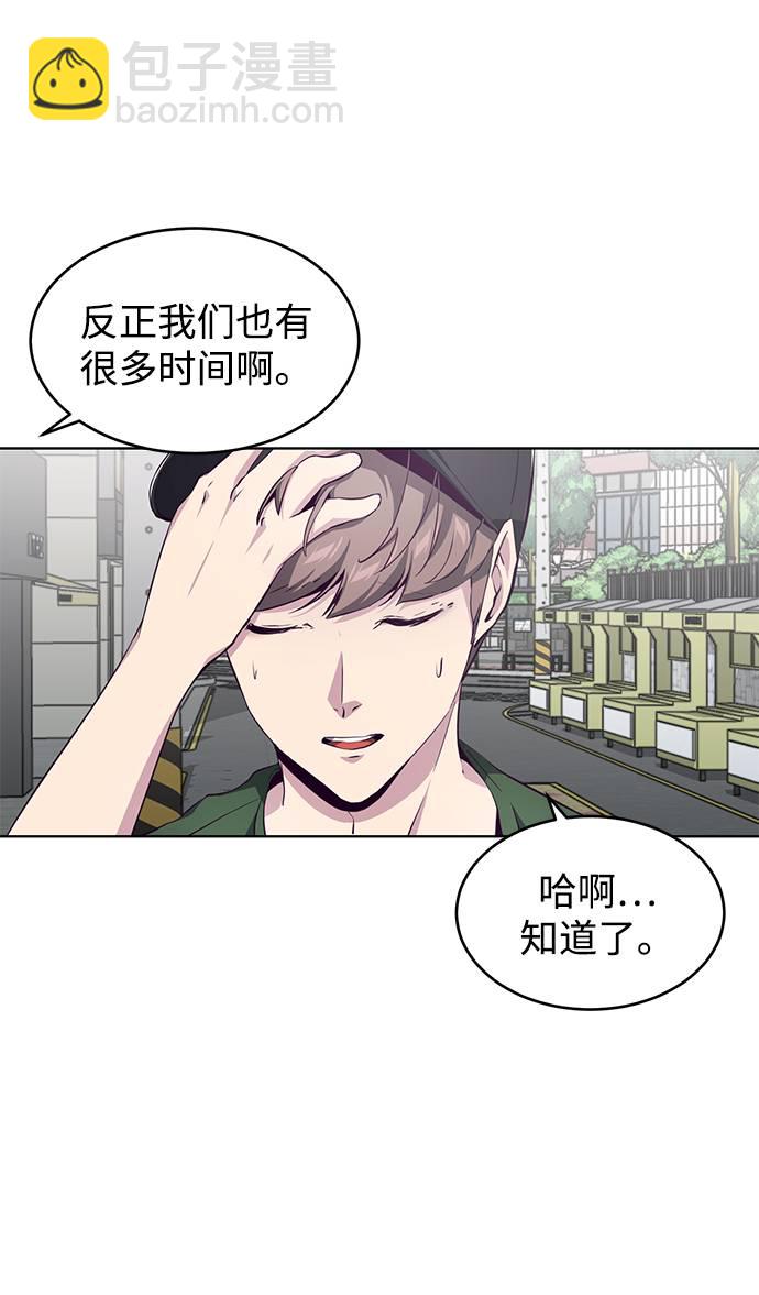 [第52话] 第三个恶灵33