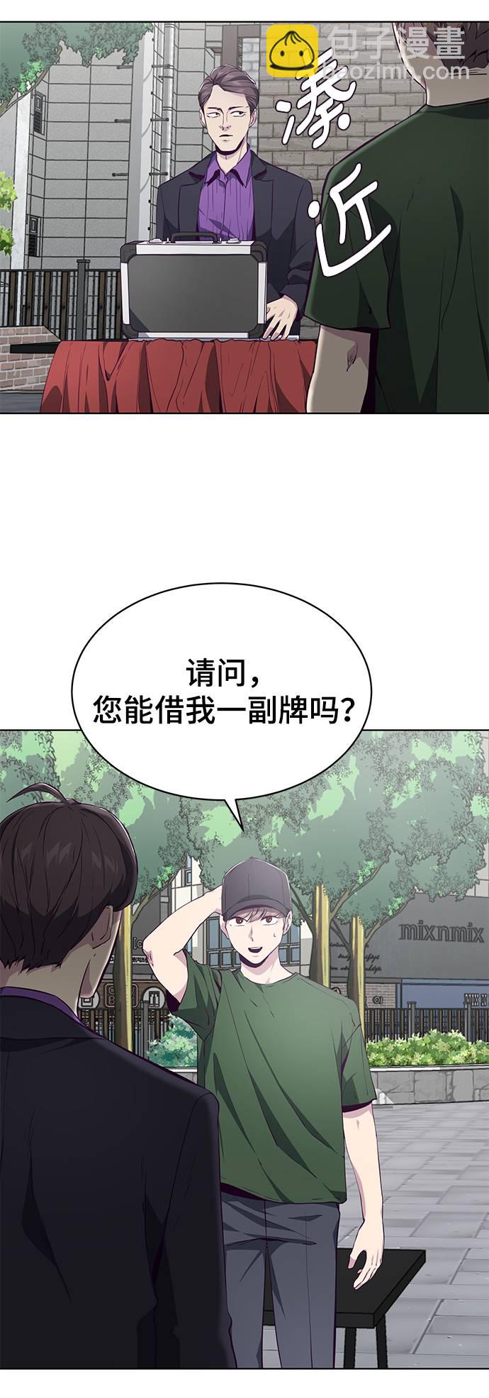 [第52话] 第三个恶灵35