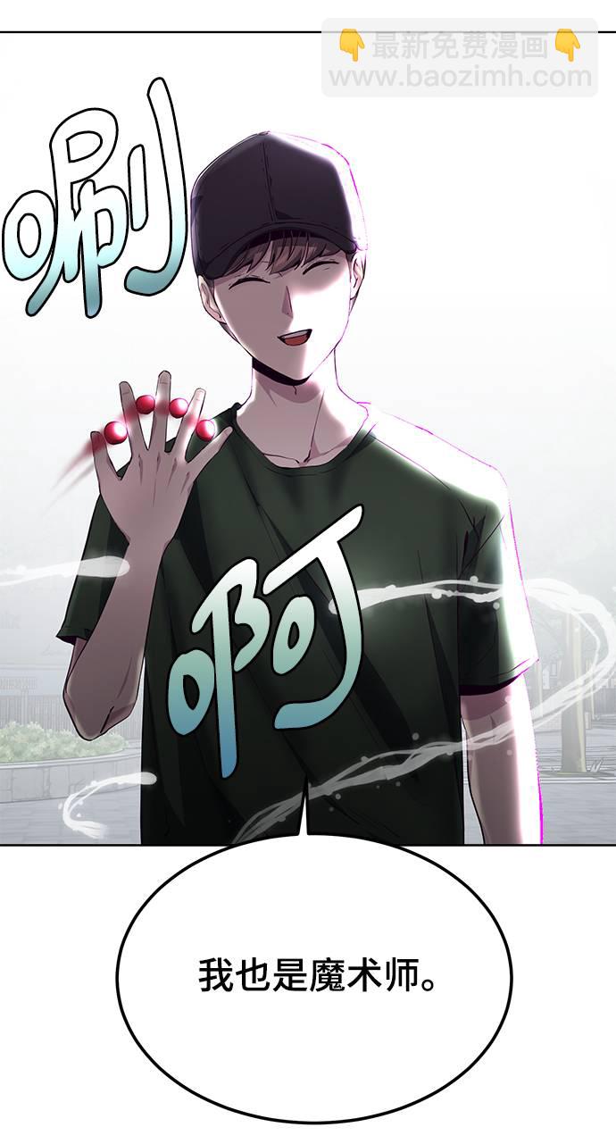 [第52话] 第三个恶灵38