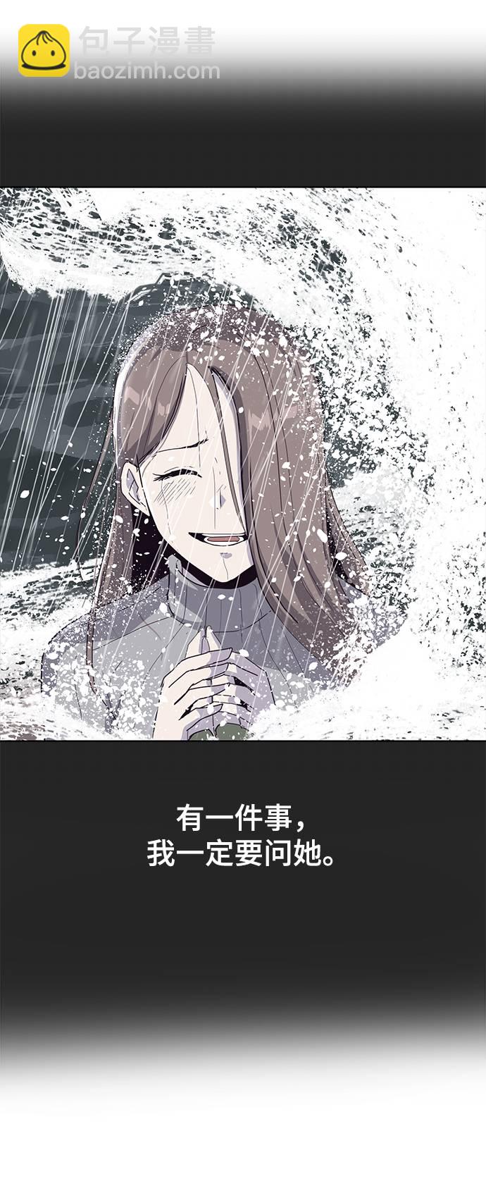 [第52话] 第三个恶灵4