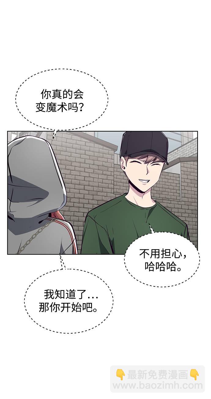 [第52话] 第三个恶灵41