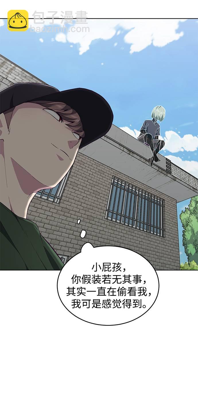 [第52话] 第三个恶灵42