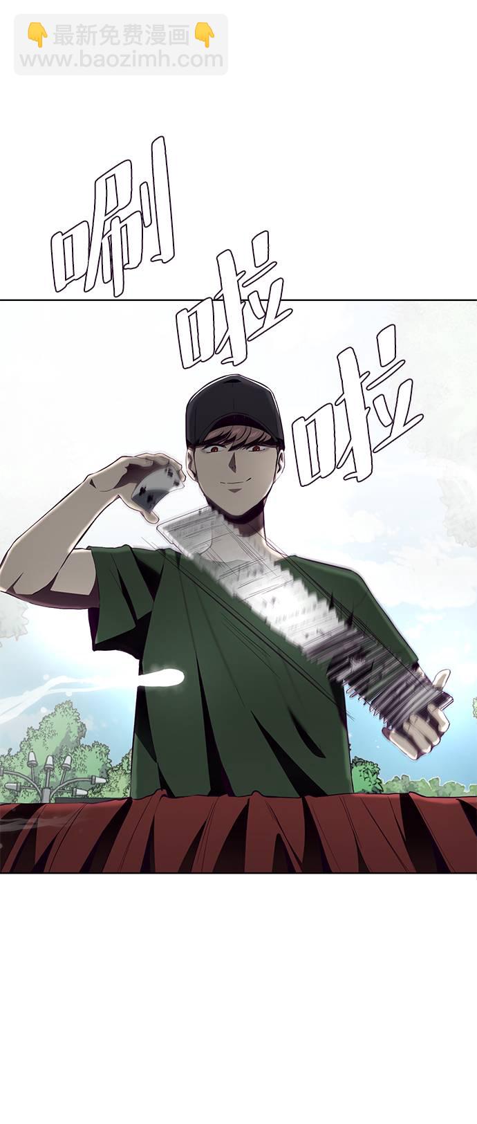[第52话] 第三个恶灵44