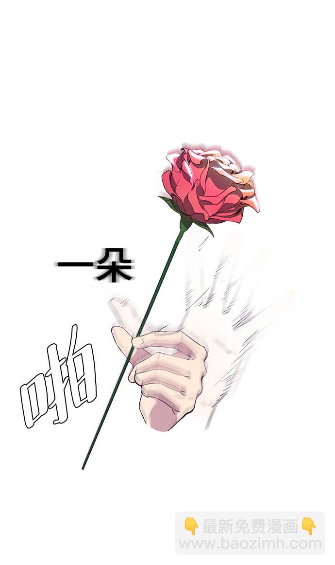 [第52话] 第三个恶灵48