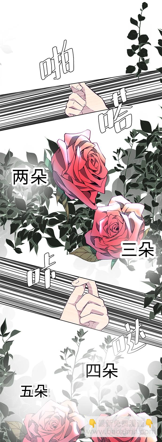 [第52话] 第三个恶灵53