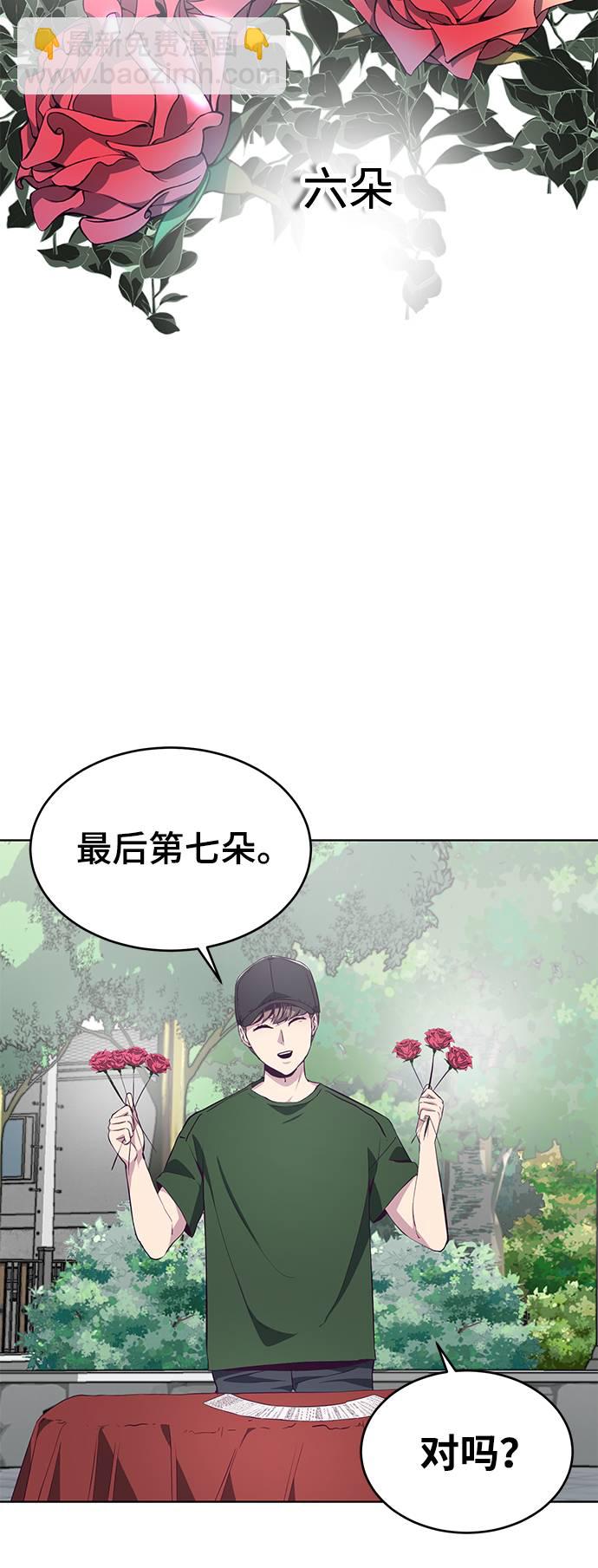[第52话] 第三个恶灵54