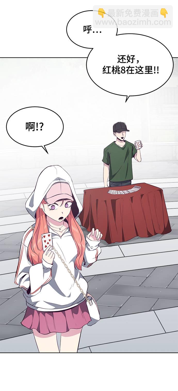 [第52话] 第三个恶灵57
