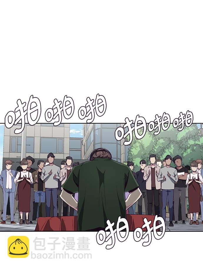 [第52话] 第三个恶灵59