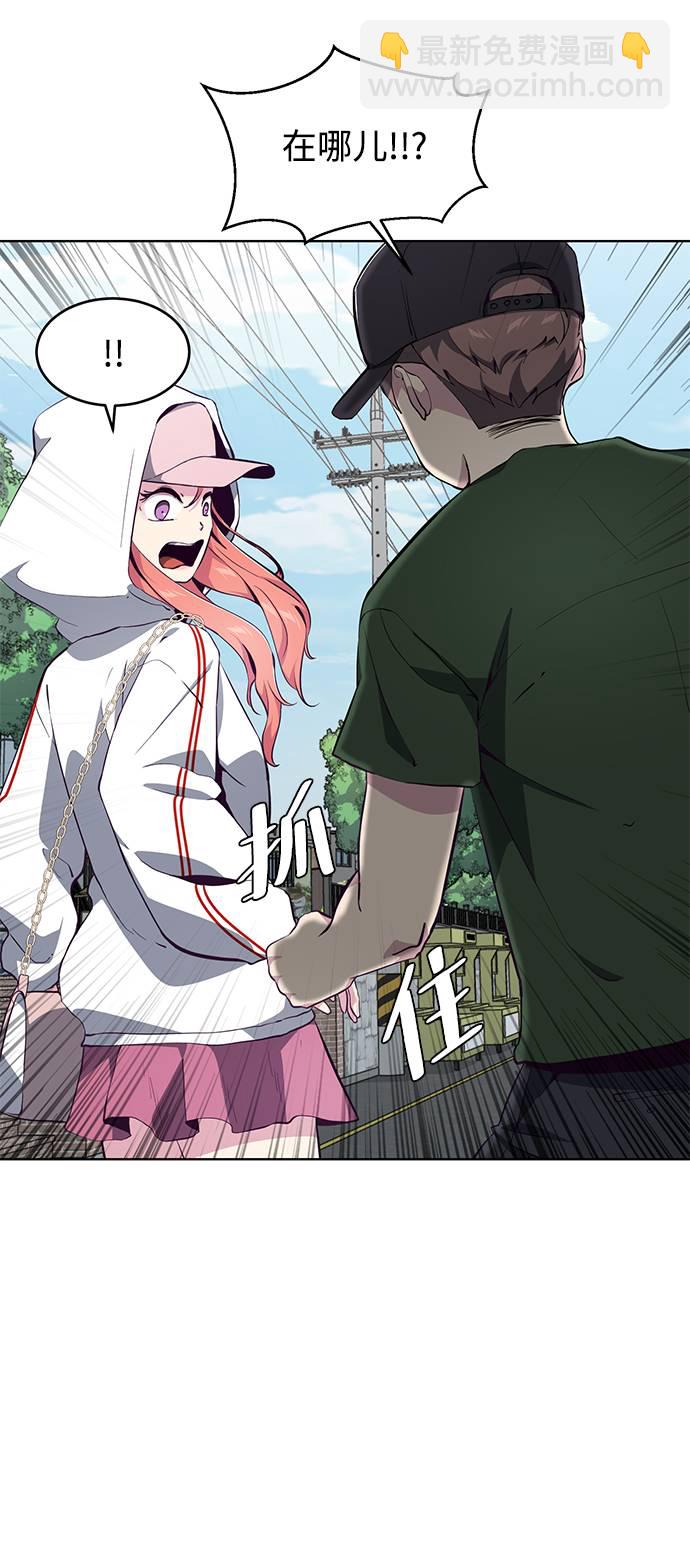[第52话] 第三个恶灵6
