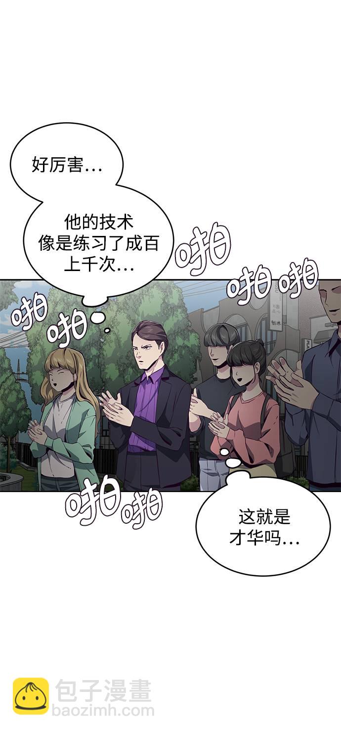 [第52话] 第三个恶灵60