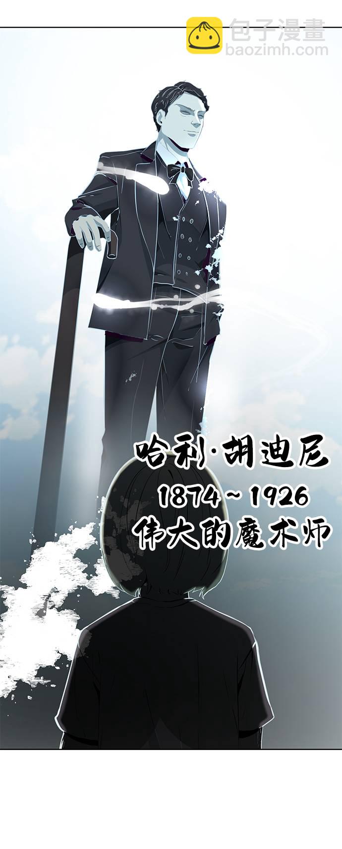 [第52话] 第三个恶灵63