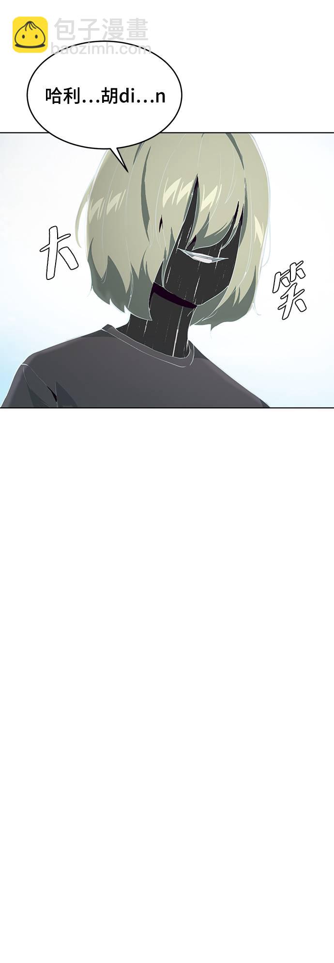 [第52话] 第三个恶灵64