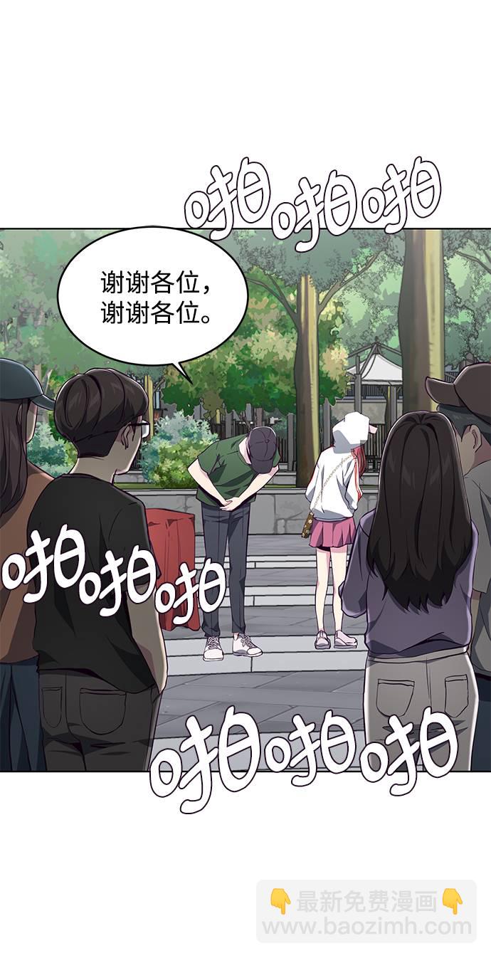 [第52话] 第三个恶灵67