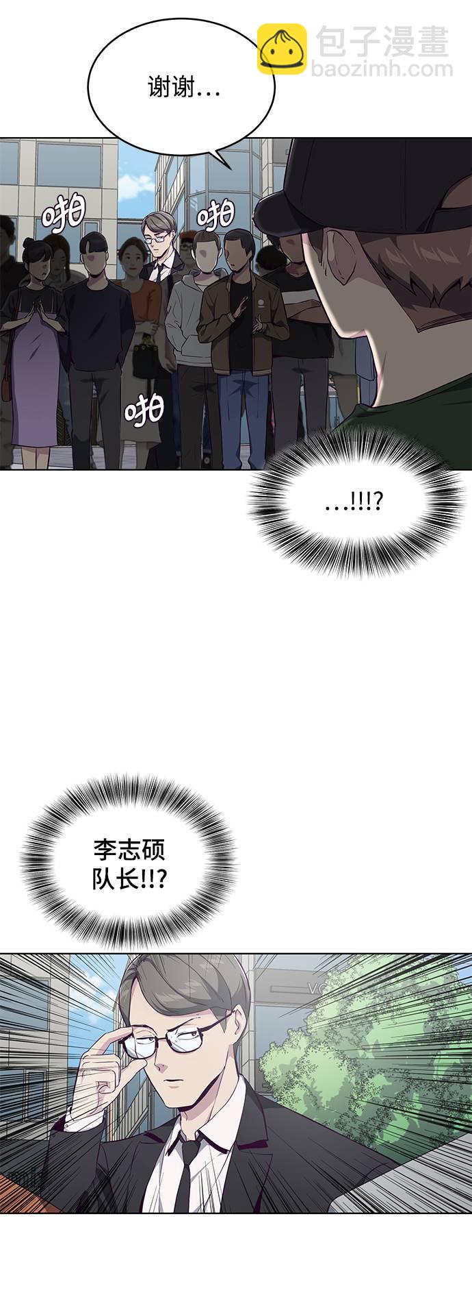 [第52话] 第三个恶灵68