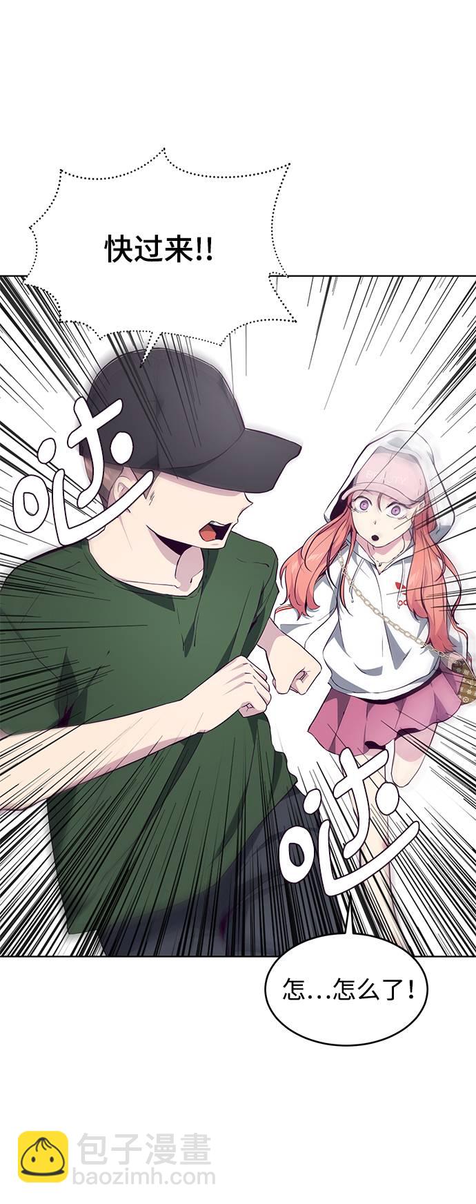 [第52话] 第三个恶灵69