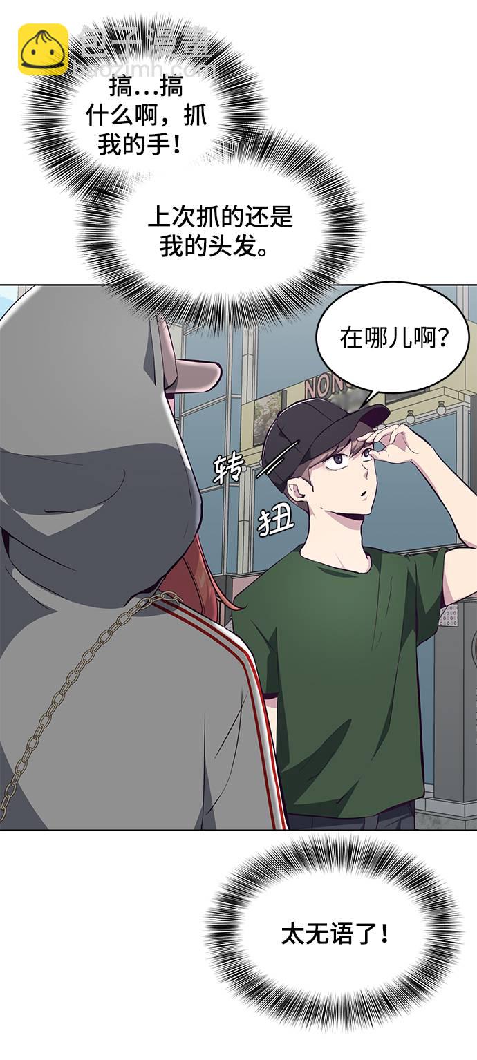 [第52话] 第三个恶灵7
